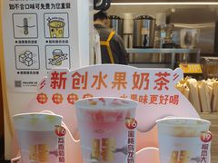 -7分甜(李沧万达店)