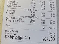 -大斌家串串火锅(上河国际店)