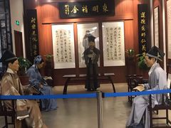 -江南第一家