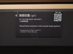 -太原市博物馆