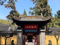 -虞山风景区