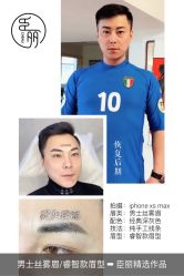 点击看大图 -臣丽纹眉品牌连锁