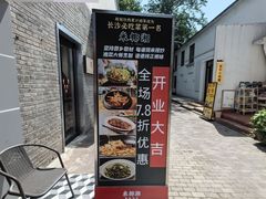 -米椰湘·辣椒炒肉