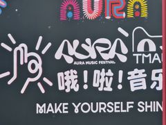 -长春奥林匹克公园