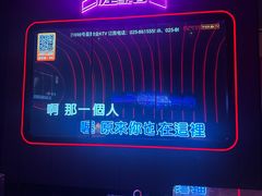 -星聚会KTV(景枫中心店)