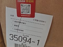 -麦当劳(虹梅路地铁站店)