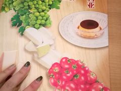 -萨莉亚意式餐厅(苏州食百家店)