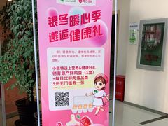 -慈铭体检(洋桥分院)