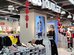 -法雅体育工厂店(皂君庙路店)