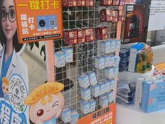 -茂菊口腔连锁(浦东南路店)