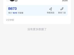 -煲珠公·老红糖珍珠奶茶(长宁龙之梦店)