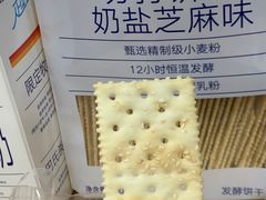 -ALDI奥乐齐超市(凯德虹口店)