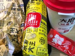 -永和大王(凤凰东街店)