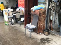 门面-管记皮肚面