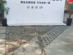 -墨江北回归线标志园