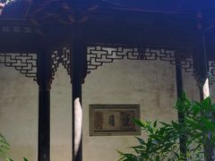 -东山雕花楼