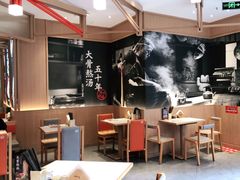 大堂-味千拉面(南虹店)