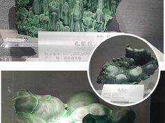 -湖南省地质博物馆