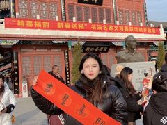 -中国翰园碑林