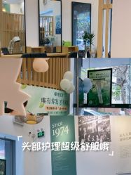 -章光101防脱养发荟
