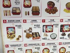 -珍妮曲奇聪明小熊(尖沙咀店)