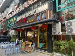 -六婶西关小厨(光塔路店)