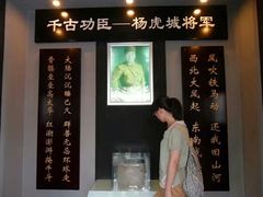 -重庆歌乐山烈士陵园