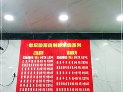 -全家福米线