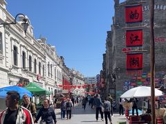 -中华巴洛克风情街