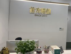 -苗方清颜·祛痘皮肤管理