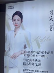 -南京美莱医疗美容·旗舰店