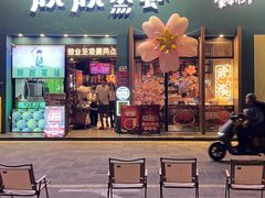 -靓靓蒸虾·头牌蒸虾(南山桂庙店)