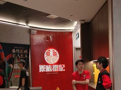 -聚味瞿记·龙虾堂(坡子街店)