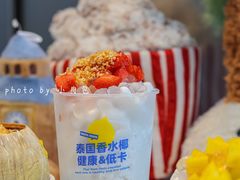 -冰椰岛椰冰(亚龙湾店)