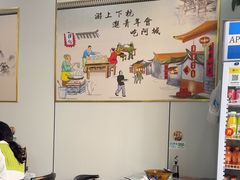 -阿城海鲜捞化(上下杭店)