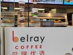 -德克士(宝龙天地店)