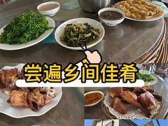 -岩保农家乐