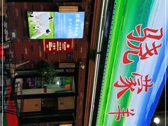 门面-巴陵亿口香·招牌卤虾(天马店)