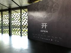 -知美术馆