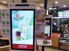 -德克士(睢宁曼哈顿店)