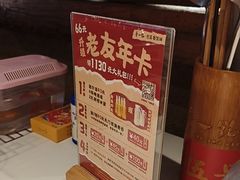 -帝一铭家宴(板塘店)