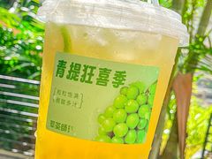 -萃茶师(琅西店)