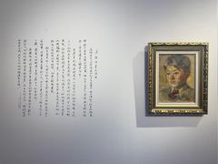 -南京书画院金陵美术馆