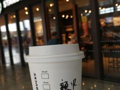 -星巴克(重庆火车北站北广场II店)