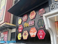 -和信广场(狮山店)