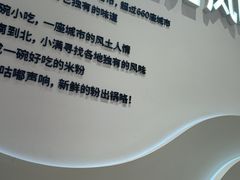 -小满手工粉(上海月星环球港店)