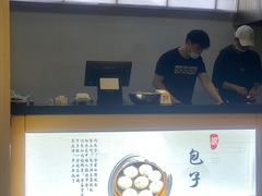 -都谷包子(天一广场店)