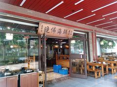 -晓伟海鲜家常菜