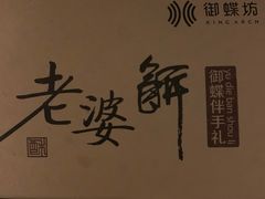 -御蝶坊生日蛋糕KNAC(创业店)