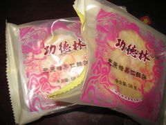 酥饼-功德林(南京西路店)